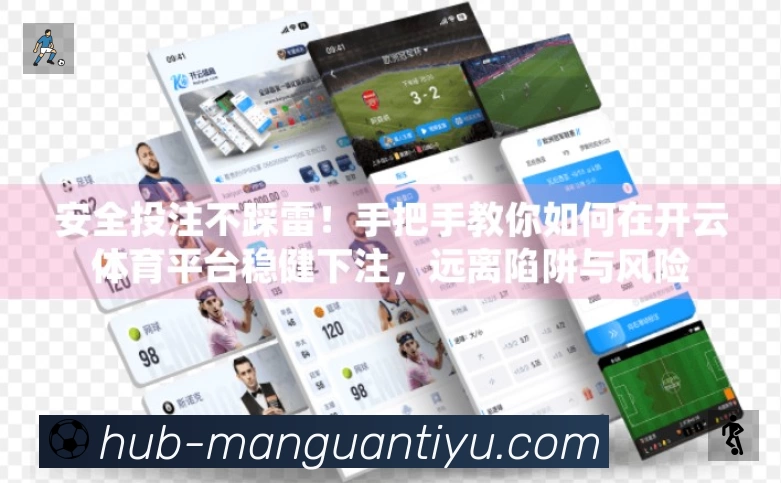 即时比分/赛况