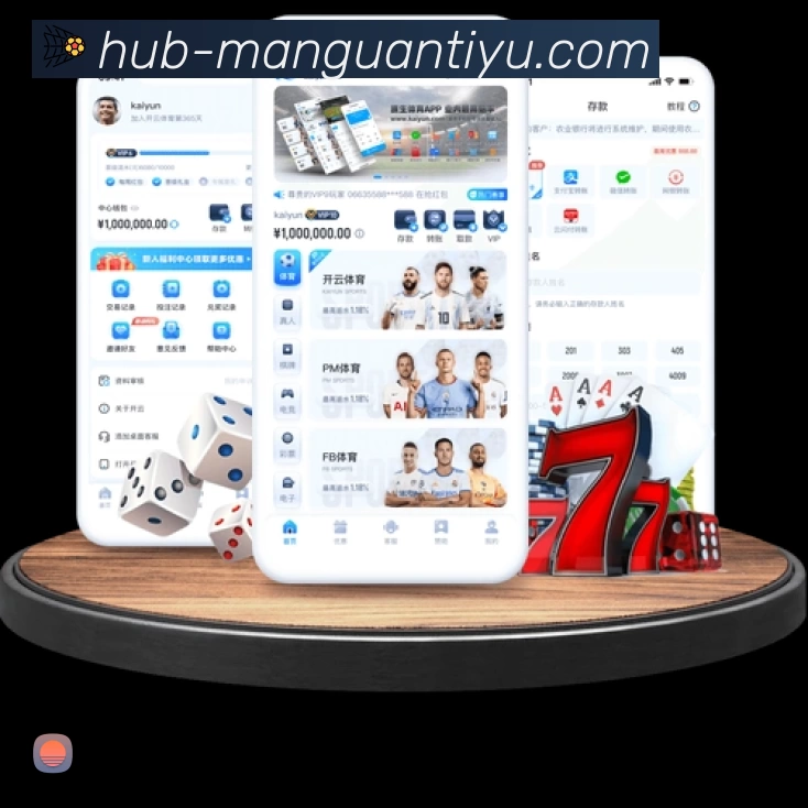 满冠体育官网门户平台展示图